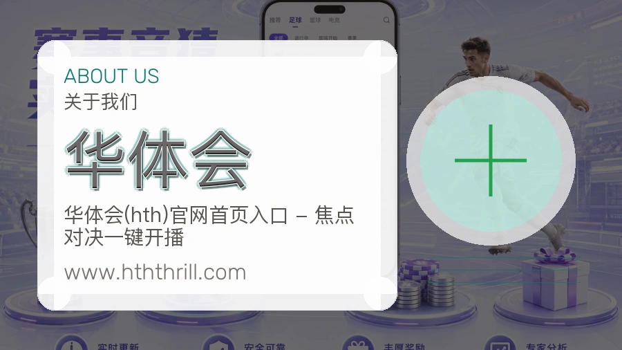 平台展示